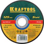 Круг 125x1,6x22,23мм, отрезной по металлу,  KRAFTOOL 36250-125-1.6